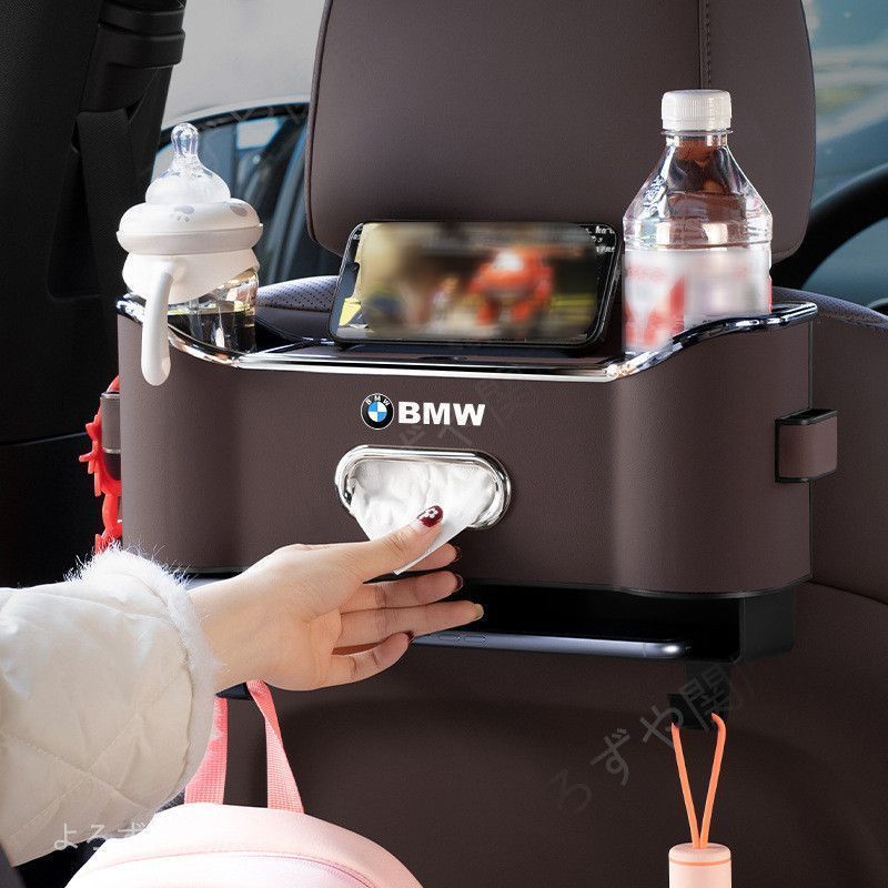 BMW車用多機能ボックス シート ヘッドレスト収納ボックス シートバック ティッシュケース 3シリーズ5シリーズx3x5i3/530li 汎用 ドリンクホルダー フック付き 車内整理 高級感 ５色選択 新車 納