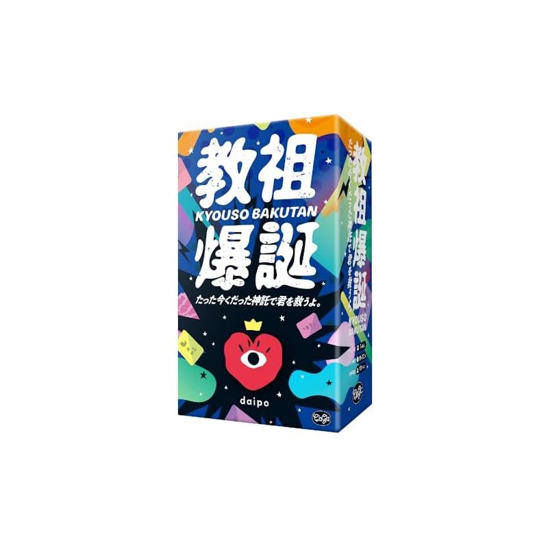 我々だ ボードゲーム セット suns-online-store_bn-j0w0-291u