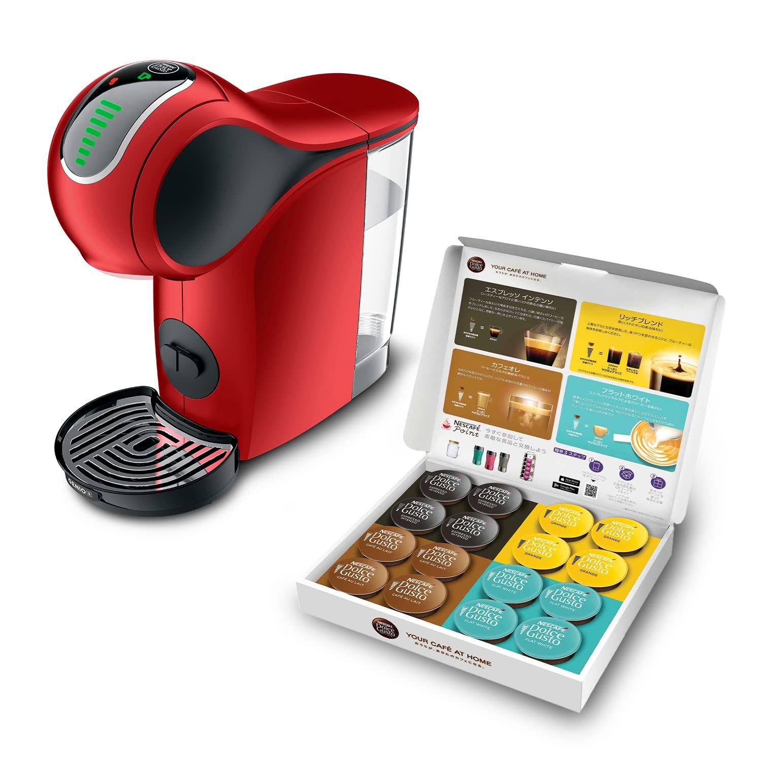 Nescafé Dolce Gusto レッド コーヒーメーカー 【公式通販】