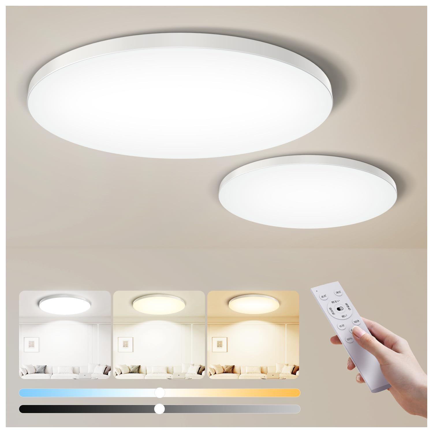 新品未使用　電球付き！シーリングライト 新品 Coizabera LED シーリングライト 8畳 2個セット 32W 3990lm 調光