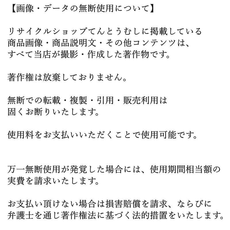 ダークブラウン