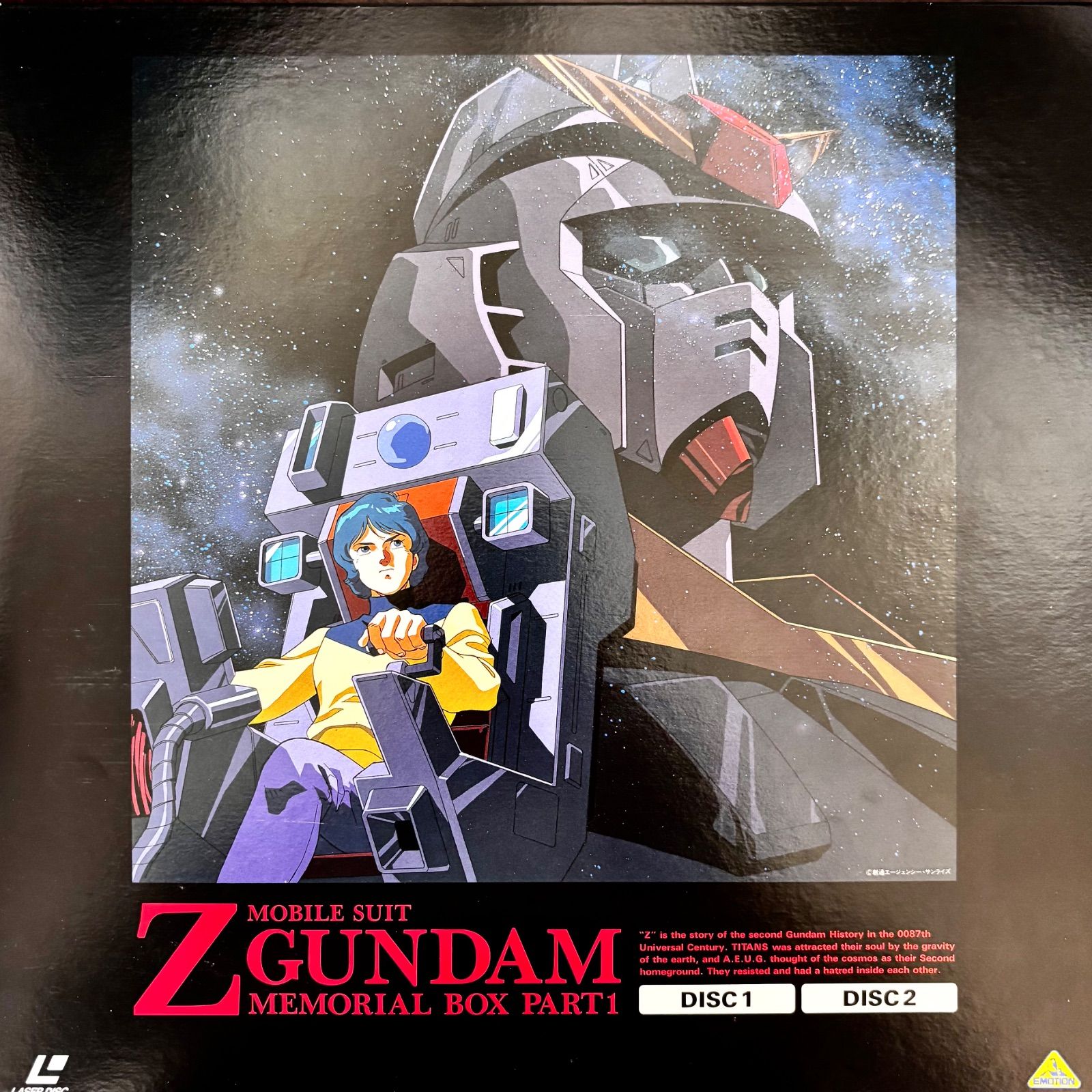 DVD 機動戦士Zガンダム Part-I III 初回限定セット組 メモリアル