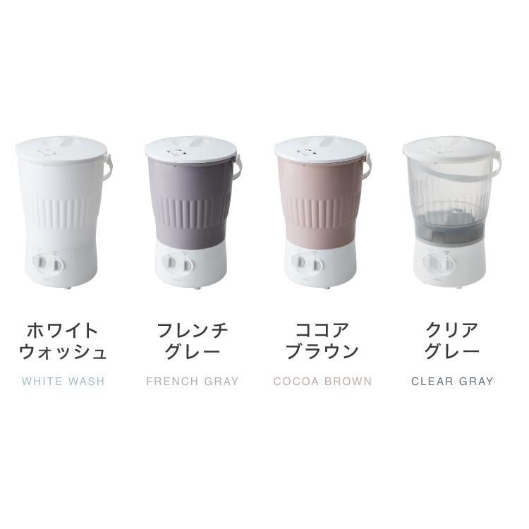小型洗濯機 ペットミニ