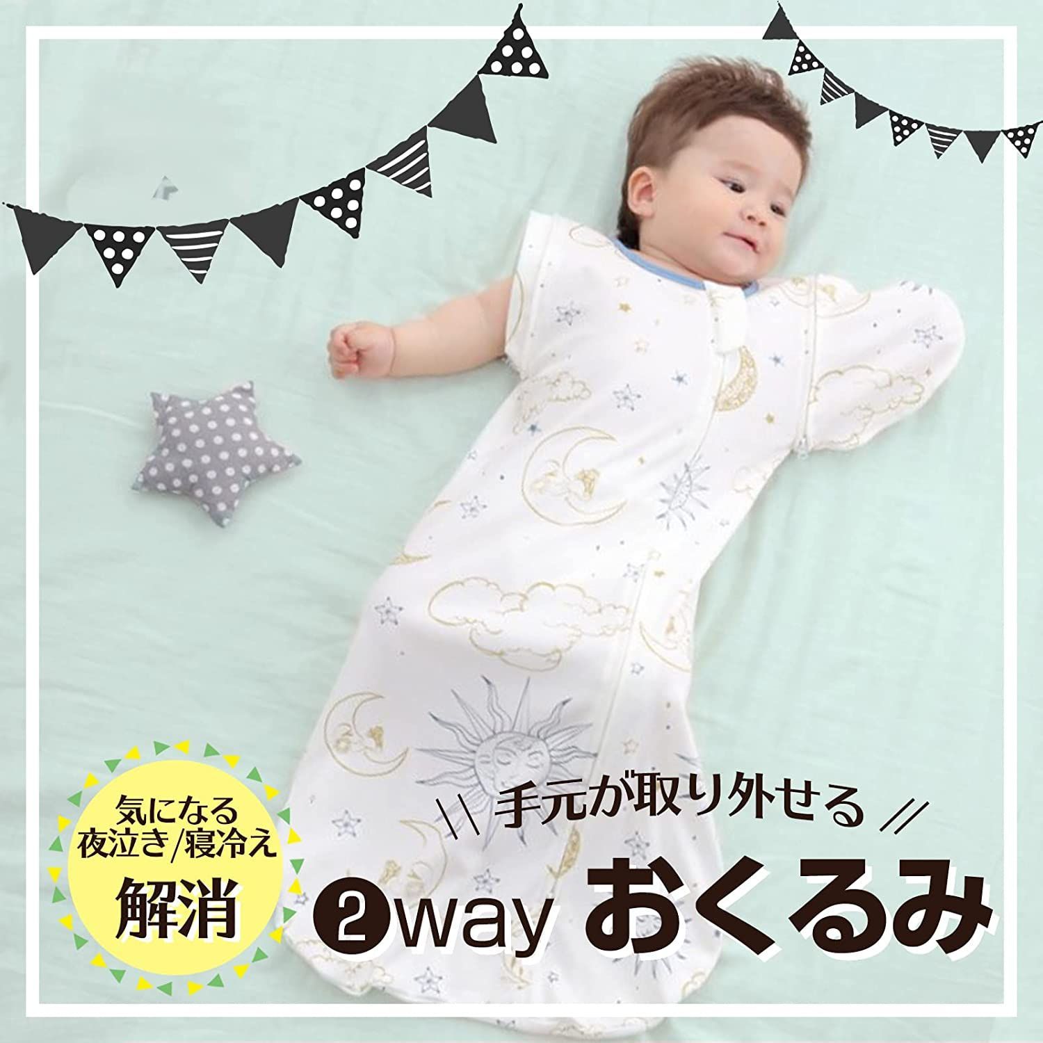 babyDior ベビーディオール おくるみ 【61%OFF!】 - その他