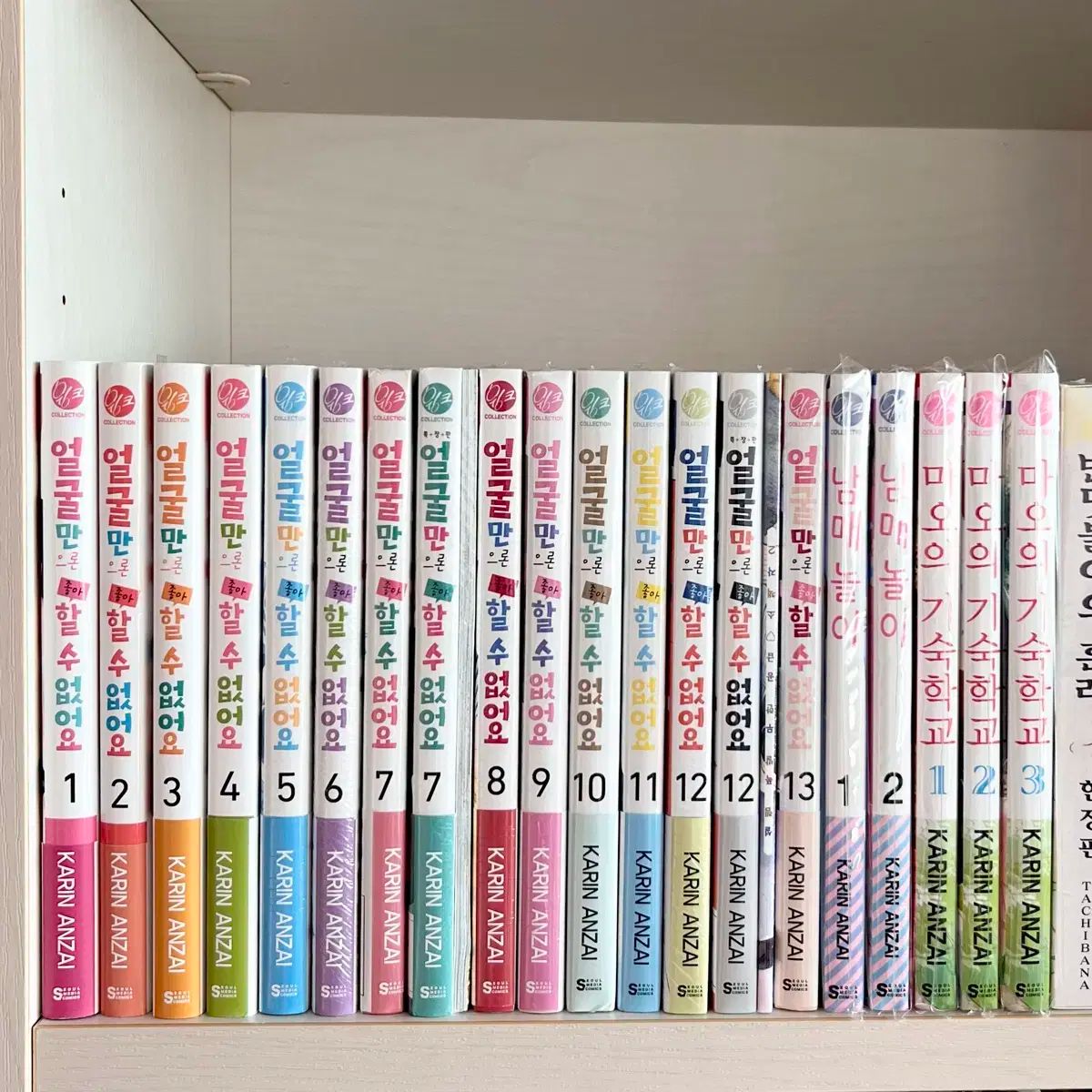 オール初版 顔だけじゃ 気に入るはずです 数 そこにはありません 兄弟 遊びます 毛沢東の 寄宿学校 純情漫画