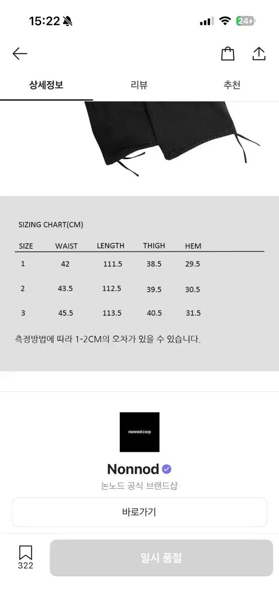 Nonnod ダブル ポケット カーゴ パンツ ヴィンテージ ブラック 3