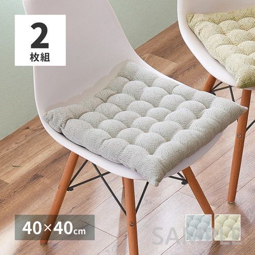 2枚組　インド綿シートクッション　アルト　約40×40cm　BL