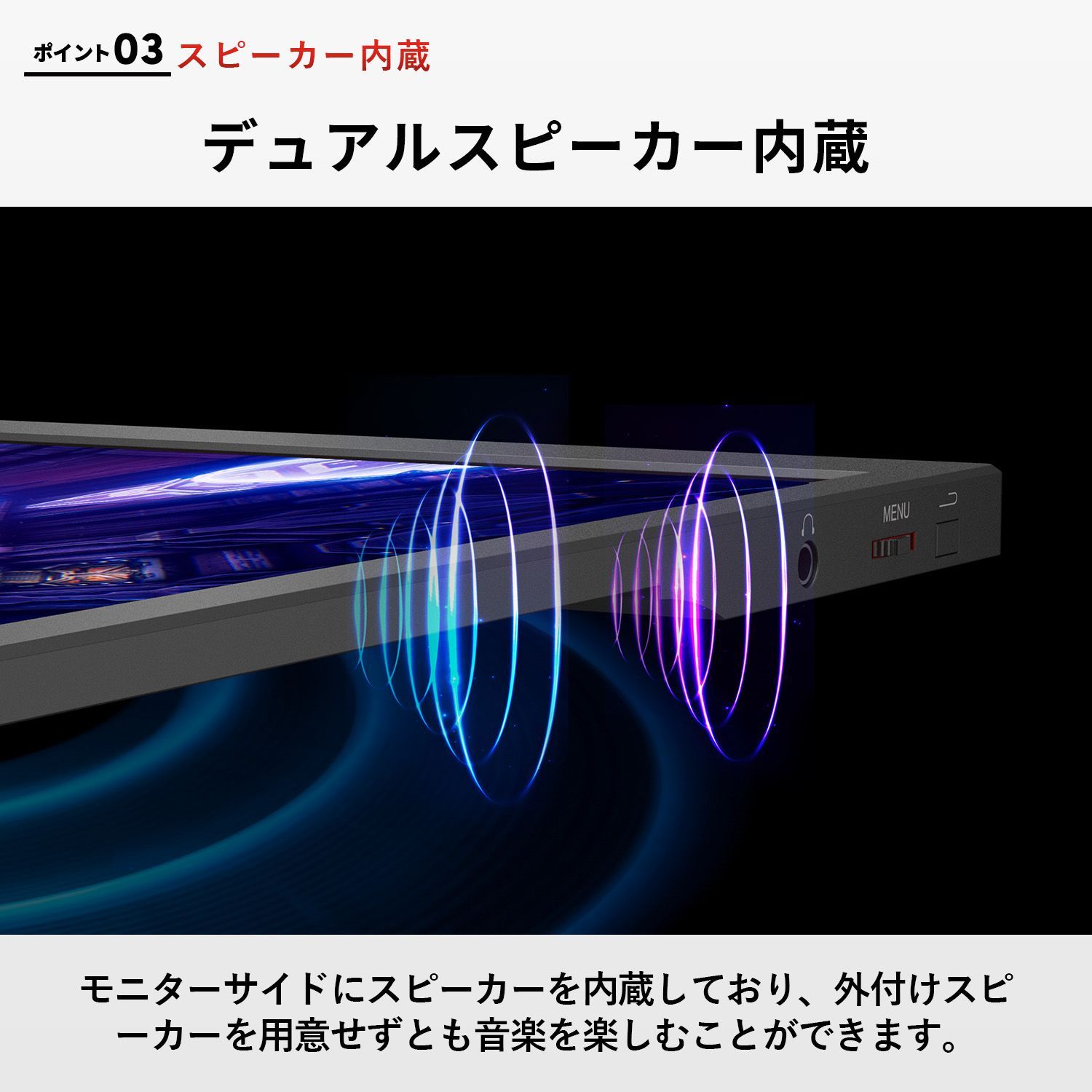 Whtie ポータブルモニター