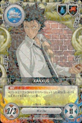 リボーン XANXUS Amazon.co.jp: 家庭教師ヒットマンREBORN リボーン アクスタ