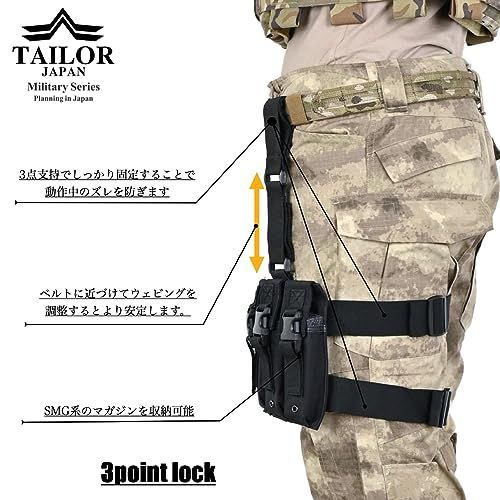 人気商品] TAILOR JAPAN マガジンポーチ レッグマガジンポーチ サブ