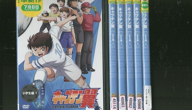 DVD キャプテン翼 小学生編 全6巻 ※ケース無し発送 レンタル落ち