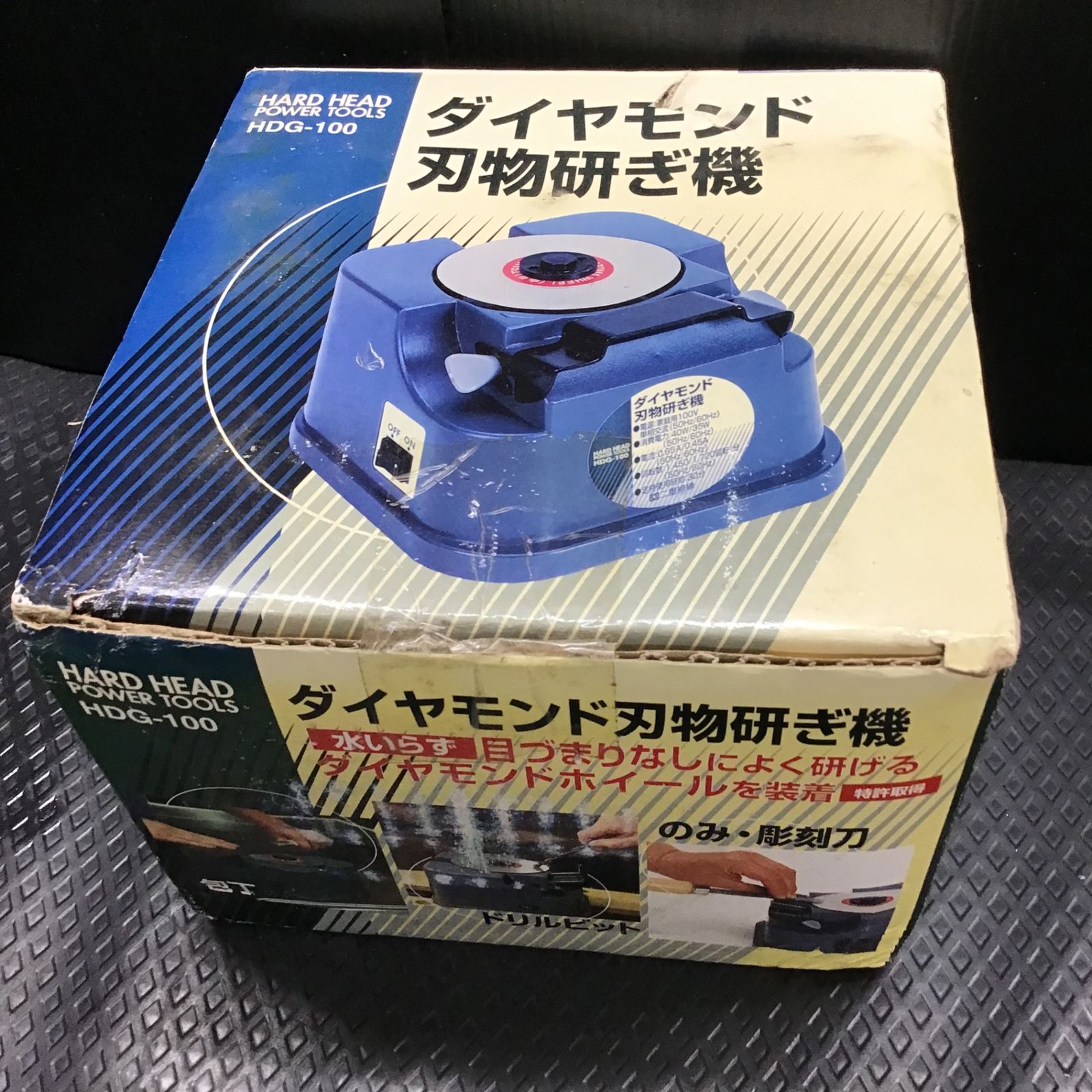 HDG-100 鴻巣店