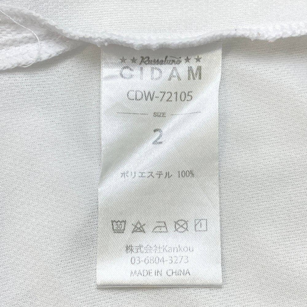 サイズ：2 RUSSELUNO ラッセルノ CIDAM 半袖ポロシャツ ルチャ
