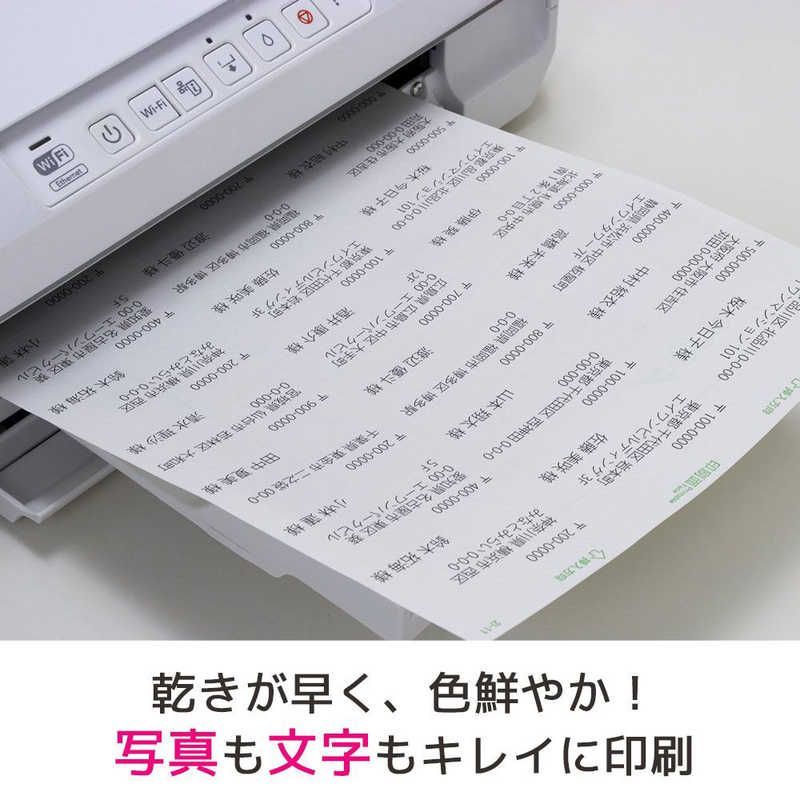 インクジェット 上下余白付