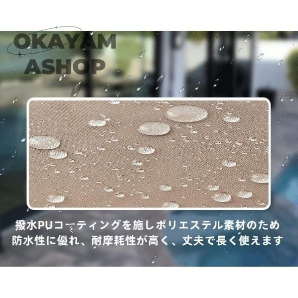 DIY 庭