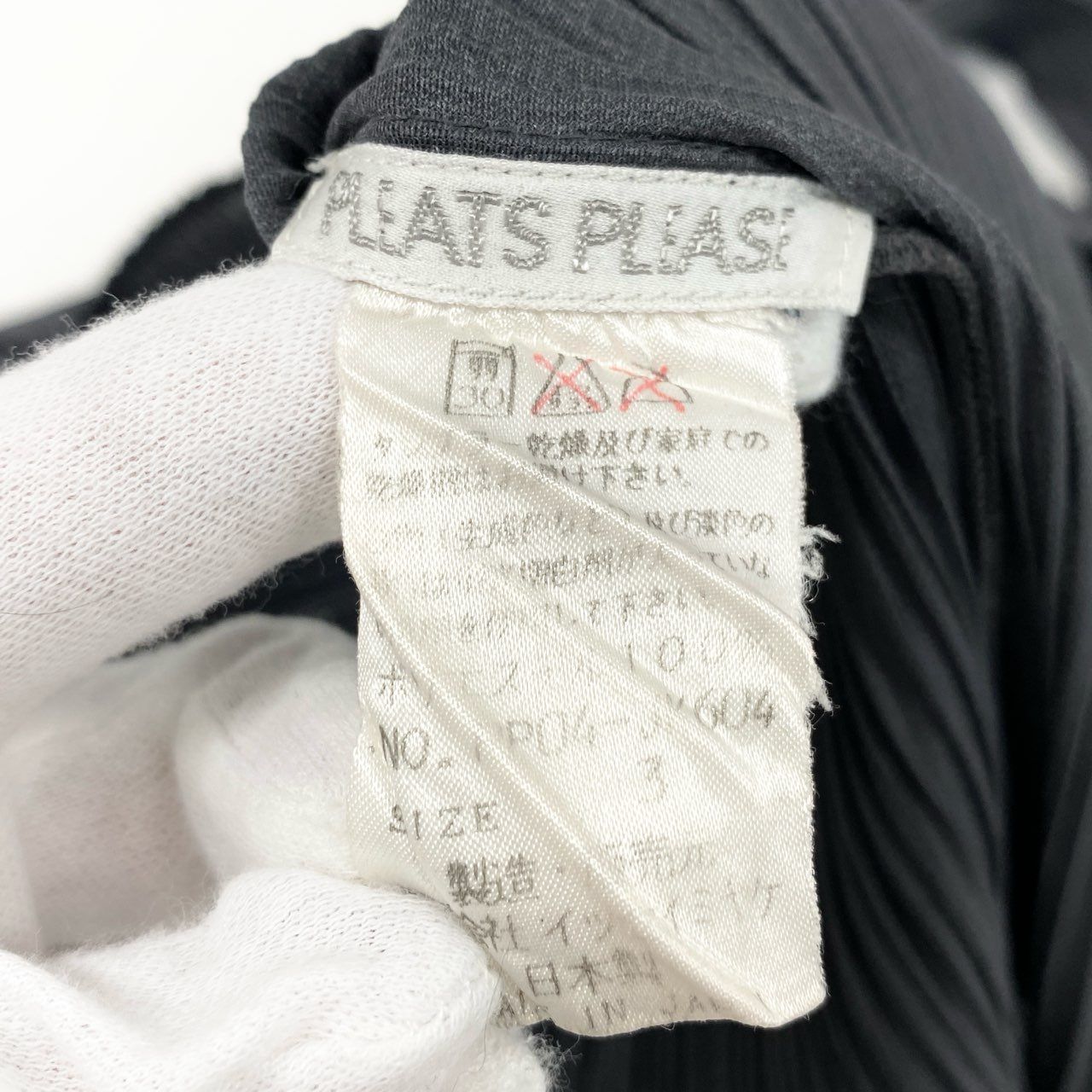 PLEATS PLEASE ハイネック　シャツ　長袖 中古・古着通販】PLEATS PLEASE (プリーツプリーズ) ハイネック