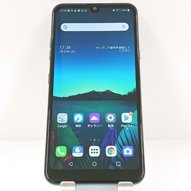 LG Electronics - LG K50 スペースブルー　新品同様 送料込み LG K50 802LG SoftBank スペースブルー 送料無料 本体 c13685