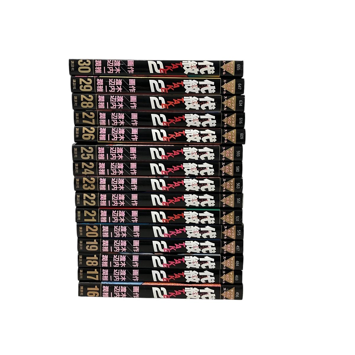 代紋TAKE2 全1～62 【公式通販】