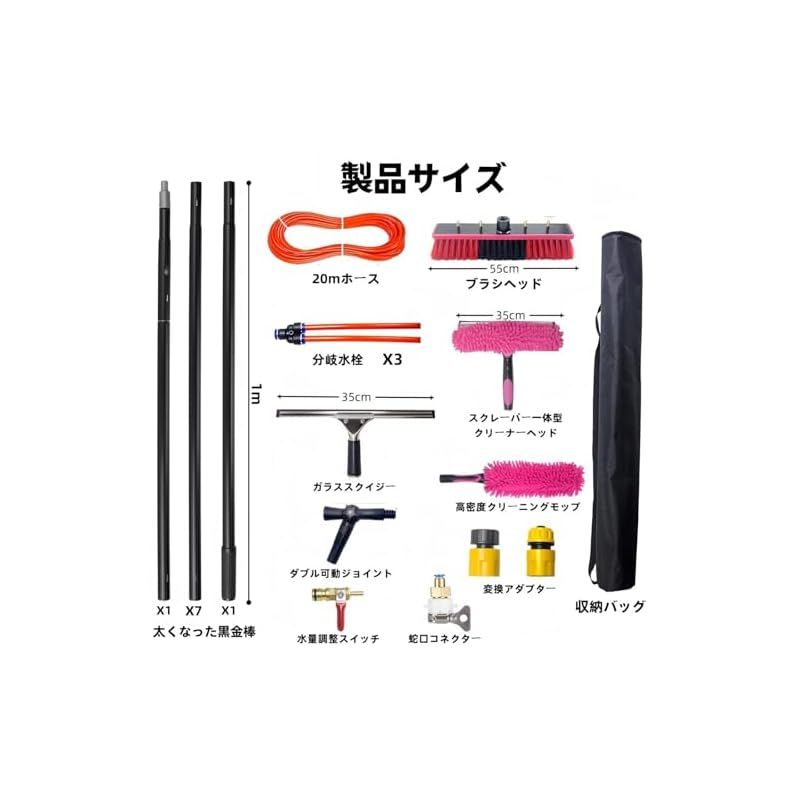 在庫 TUIYIDUO 高所掃除ブラシ 給水伸縮ブラシ 55.1cmブラシヘッド 窓ガラス 外壁掃除 太陽光パネル洗浄ツール 高所ワイパー 超ロングポール 業務用 軽量 取り外しが簡単 洗浄セット機器 窓 天井 鏡 壁など掃除用 日本語説明書付き 1