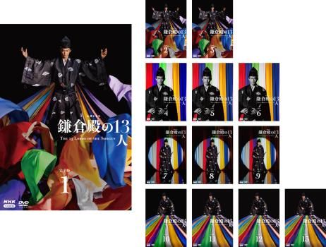 Amazon.co.jp: 鎌倉殿の13人 完全版 全13巻 レンタル版DVD