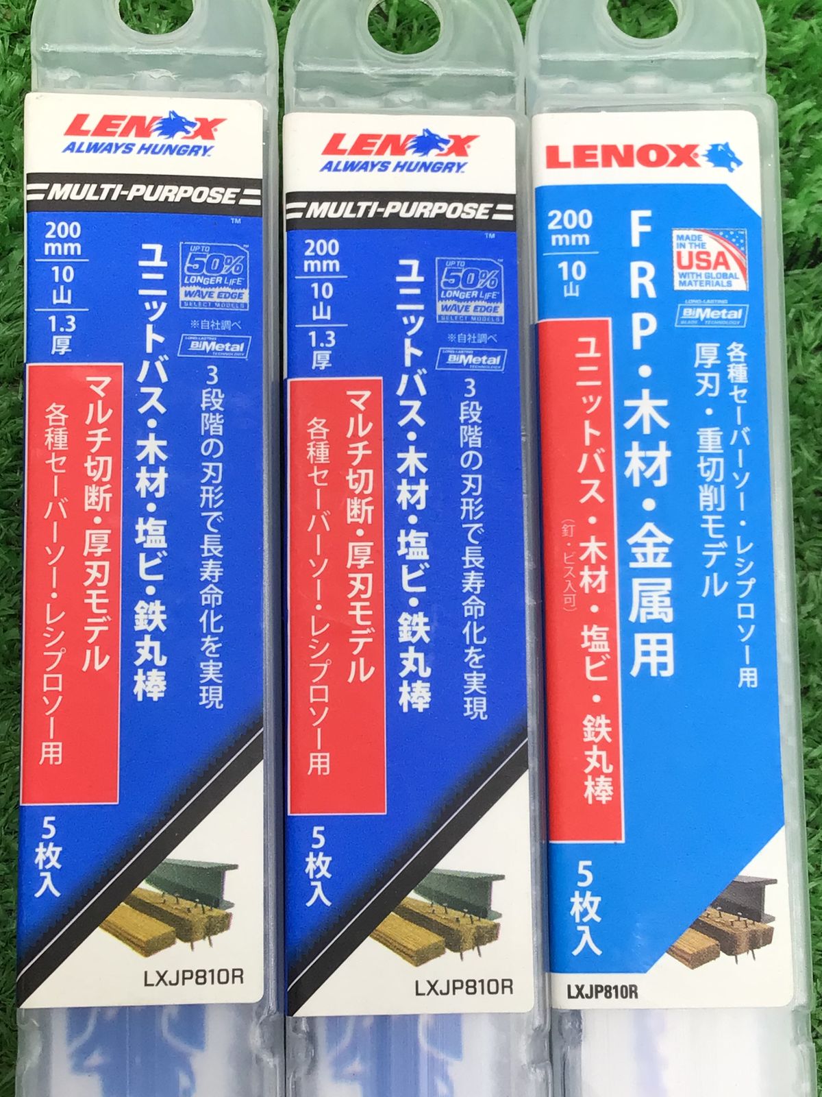 LENOX (レノックス) 20550-414R セーバーソーブレード(5枚入) - 電動工具