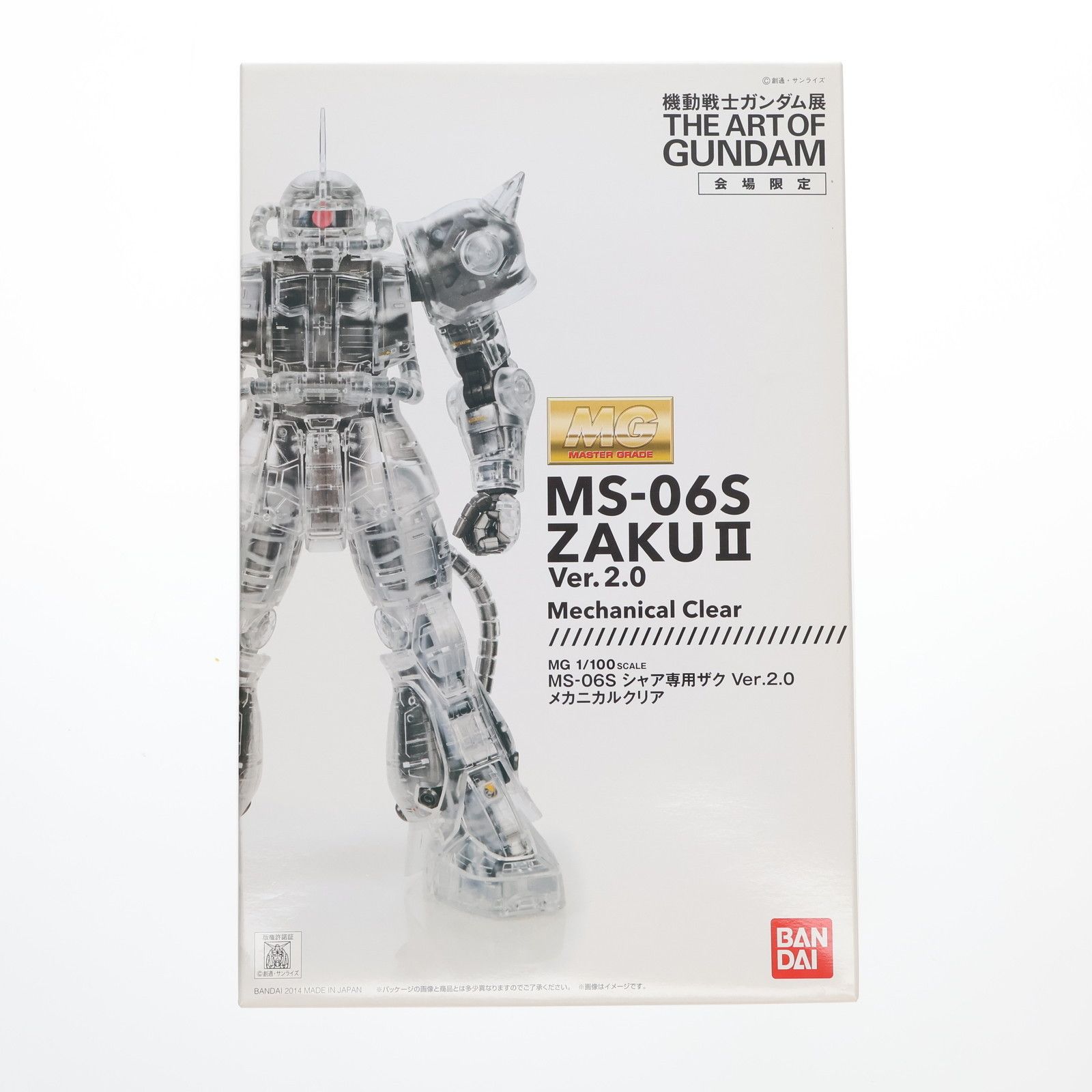 機動戦士ガンダム展限定 MG 1/100 MS-06S シャア専用ザク Ver.2.0