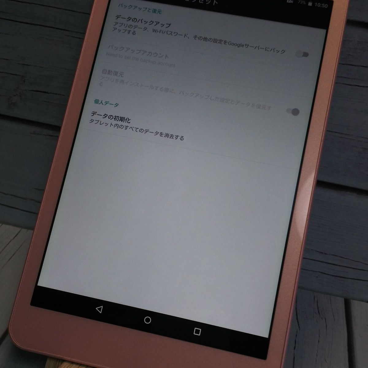 送料無料】au Qua tab 01 京セラ KYT31 Pink 本体 白ロム SIMロック解除済み SIMフリー 743990 - メルカリ