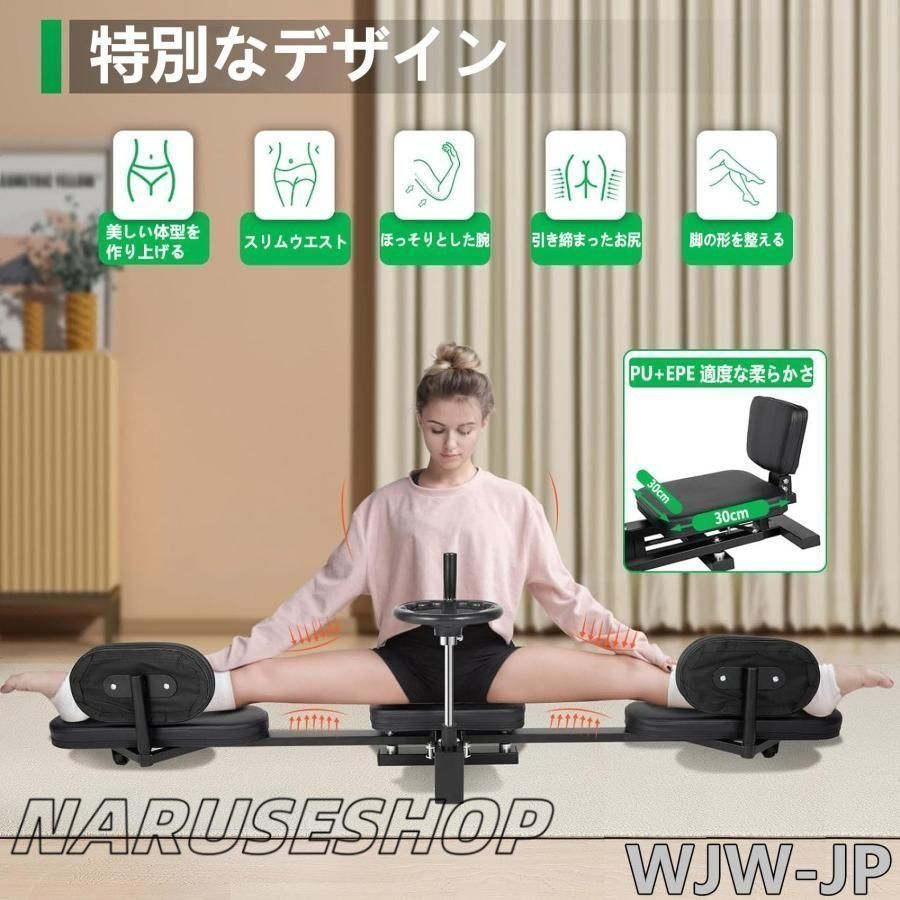 大好評 開脚マシーン レッグストレッチャー 股関節 0-180度 ストレッチ 一人で開脚できる レッグスライダー 器具 折りたたみ式 股割り機