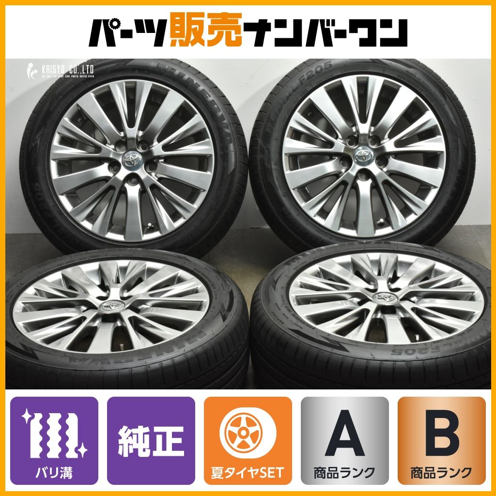2023年製 バリ溝】トヨタ 20 ヴェルファイア ゴールデンアイズ