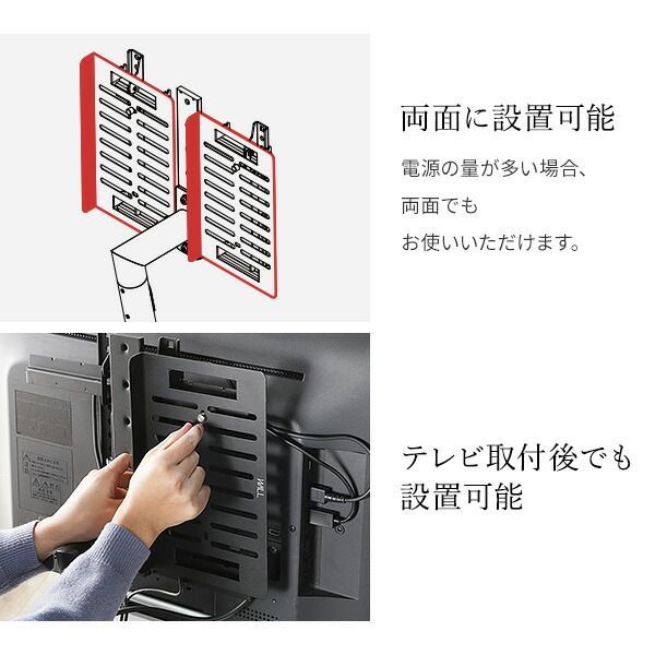 整理