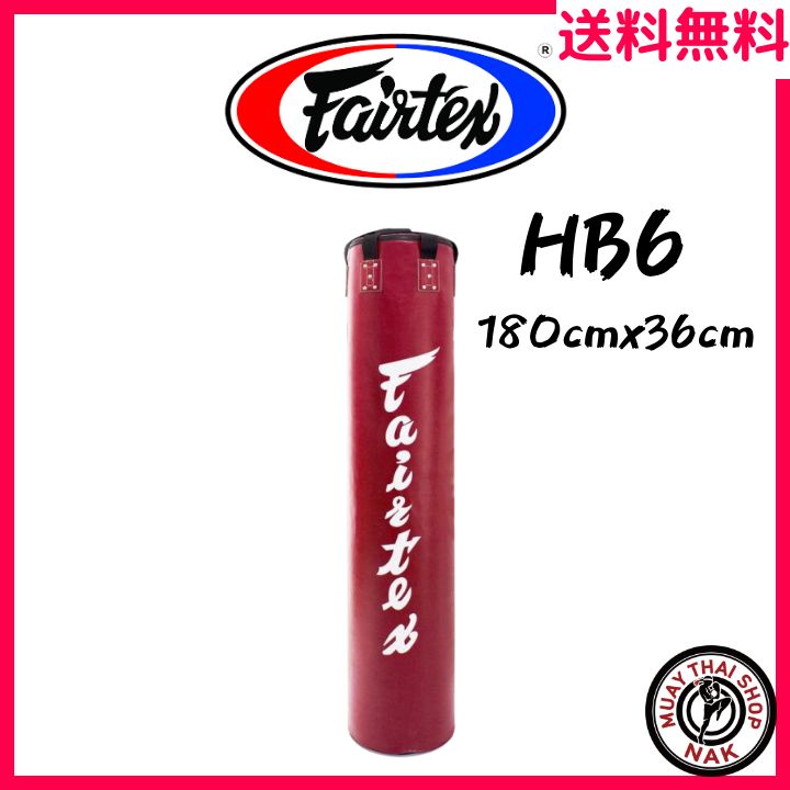 新品】 Fairtex ムエタイ バナナサンドバック HB6 レッド - メルカリ