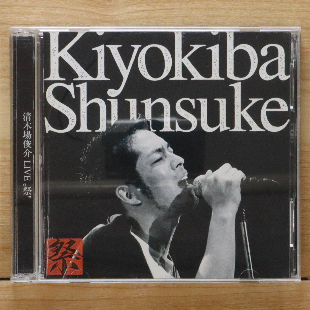 国内盤CD☆清木場俊介/Shunsuke Kiyokiba□ 清木場俊介 LIVE ”祭