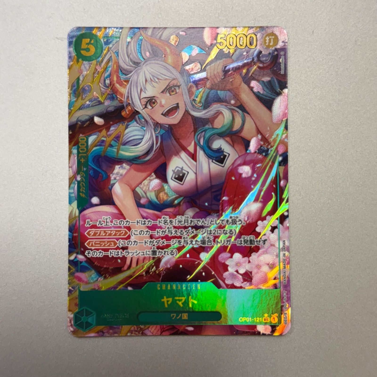 コムドット トレカ キラ やまと パロ PARO トレーディングカード 安い コムドット トレカ キラ やまと パロ PARO トレーディング