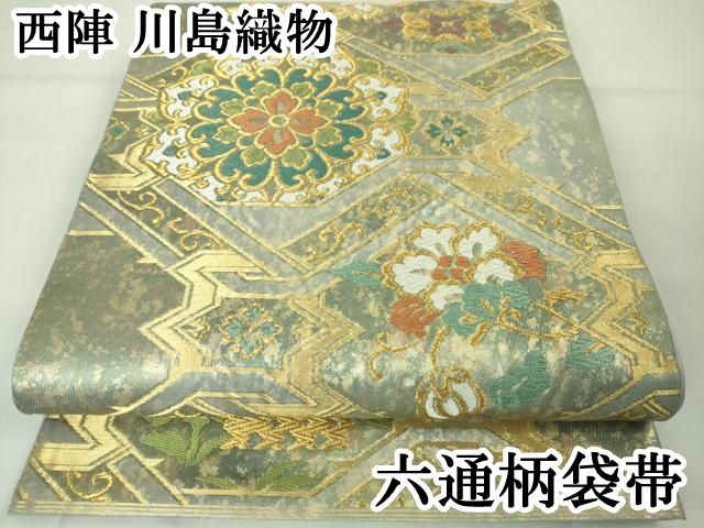 平和屋本店□極上 西陣 川島織物 六通柄袋帯 唐織 正倉院花文 金糸 逸品 DZAA2425kh4 - メルカリ