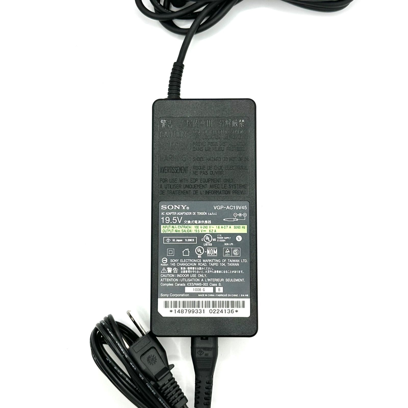 SONY VGP-AC19V45 ソニー 純正 バイオ VAIO ヴァイオ パソコン PC Jシリーズ ノートパソコン ACアダプタ 充電器  チャージャー 充電ケーブル 充電 電源アダプター 電源コード 1004-1125 きりん メルカリ