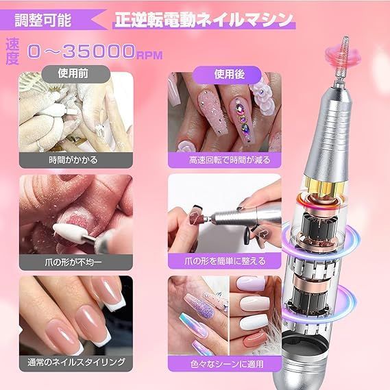 プロ仕様ネイルチップファイル付き プロ仕様ネイルチップファイル付き 電気ネイルファイルコードレス電気