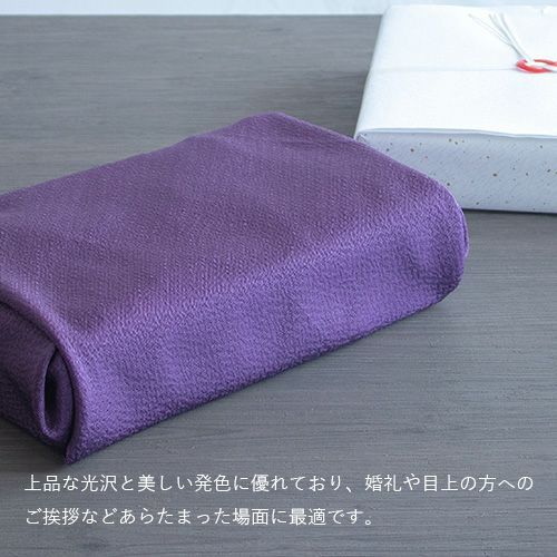 正絹うずらちりめん