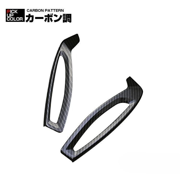 C-HR 10系 50系 2016(H28).12 - インテリアパネル トヨタ 2 C-HR 10系 50系 2016(H28).12 - インテリアパネル トヨタ 2