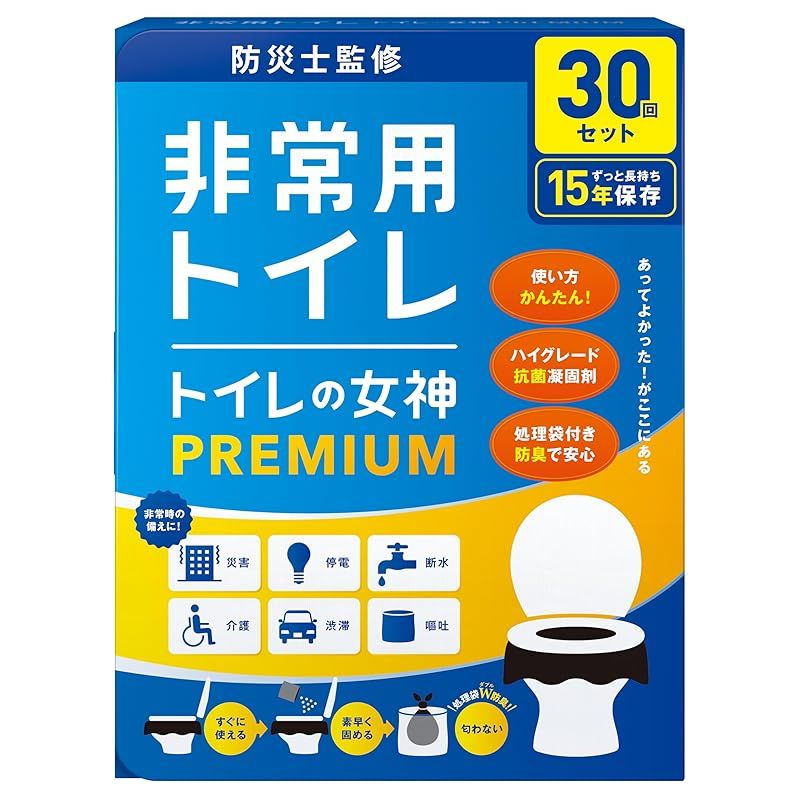 ラスト1 セット テラヘルツさざれ+高機能プレート3枚封入ネットケース版