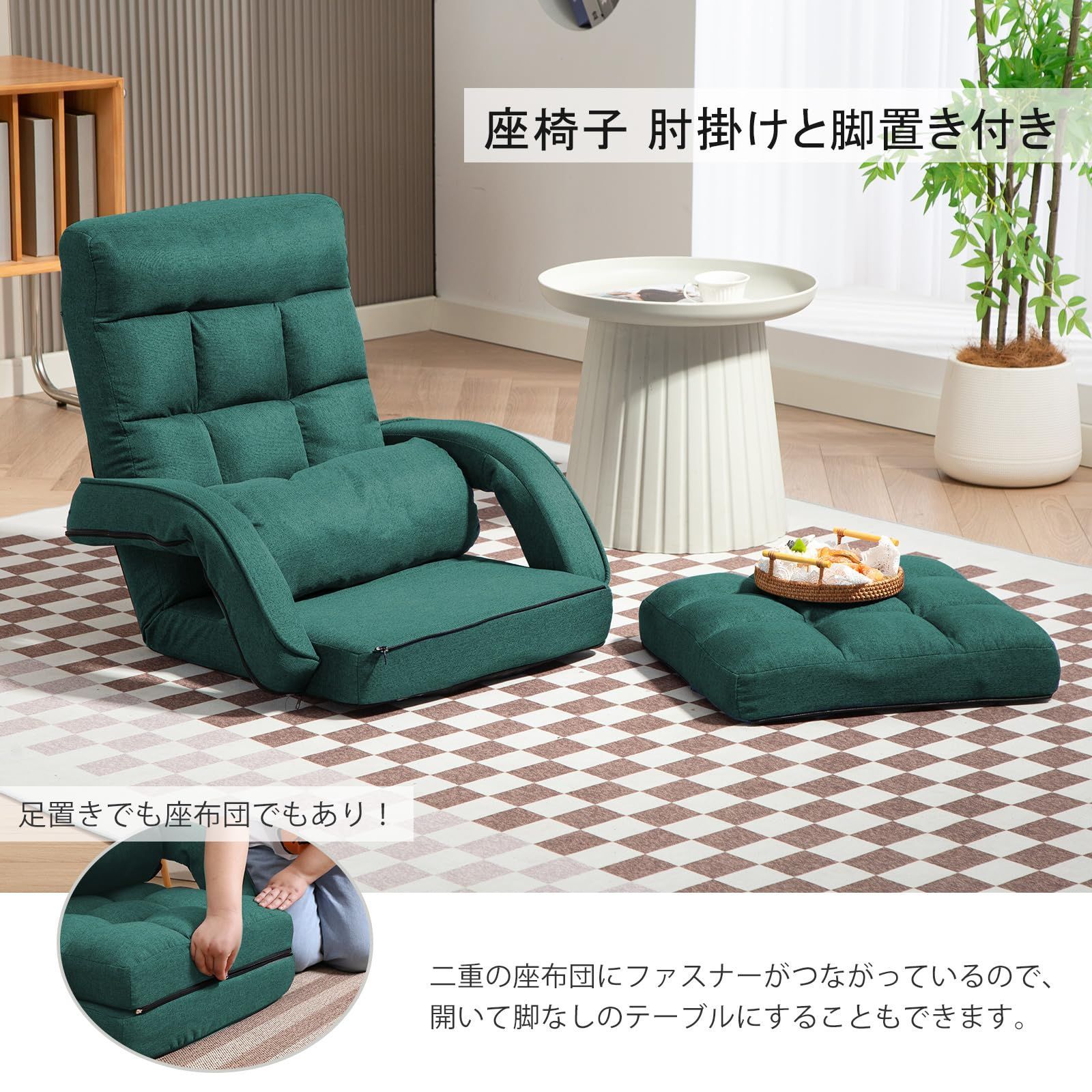 折りたたみ ソファベッド 座椅子 幅103cm 2人掛け ソファ