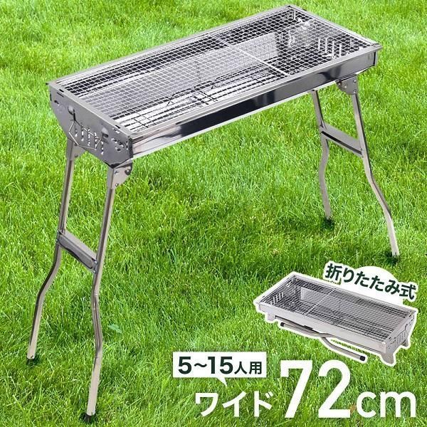 バーベキューコンロ 折りたたみ バーベキューグリル コンロ BBQ