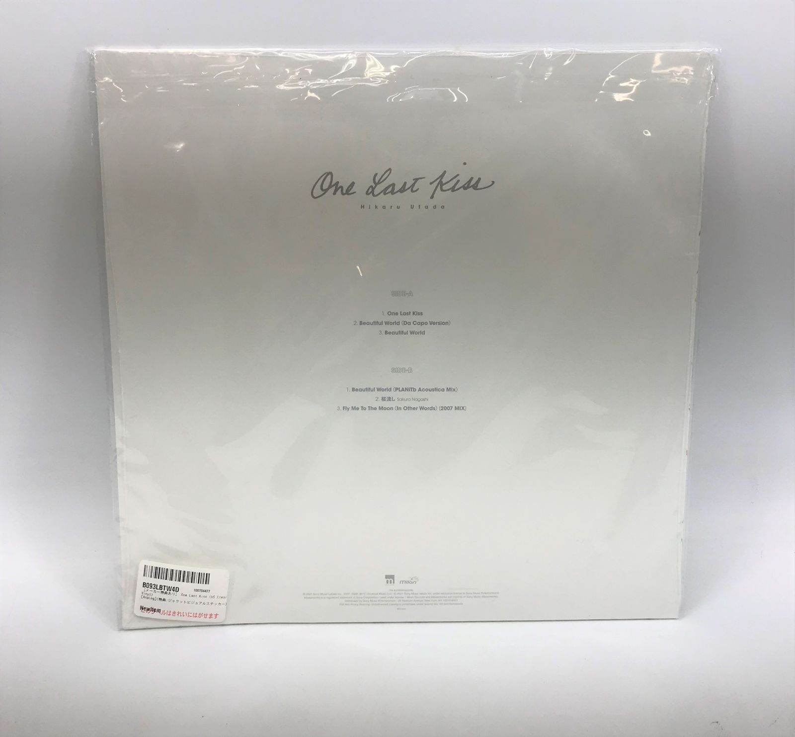 C-0108】One Last Kiss (EU Blue Vinyl) 宇多田ヒカル レコード - メルカリ