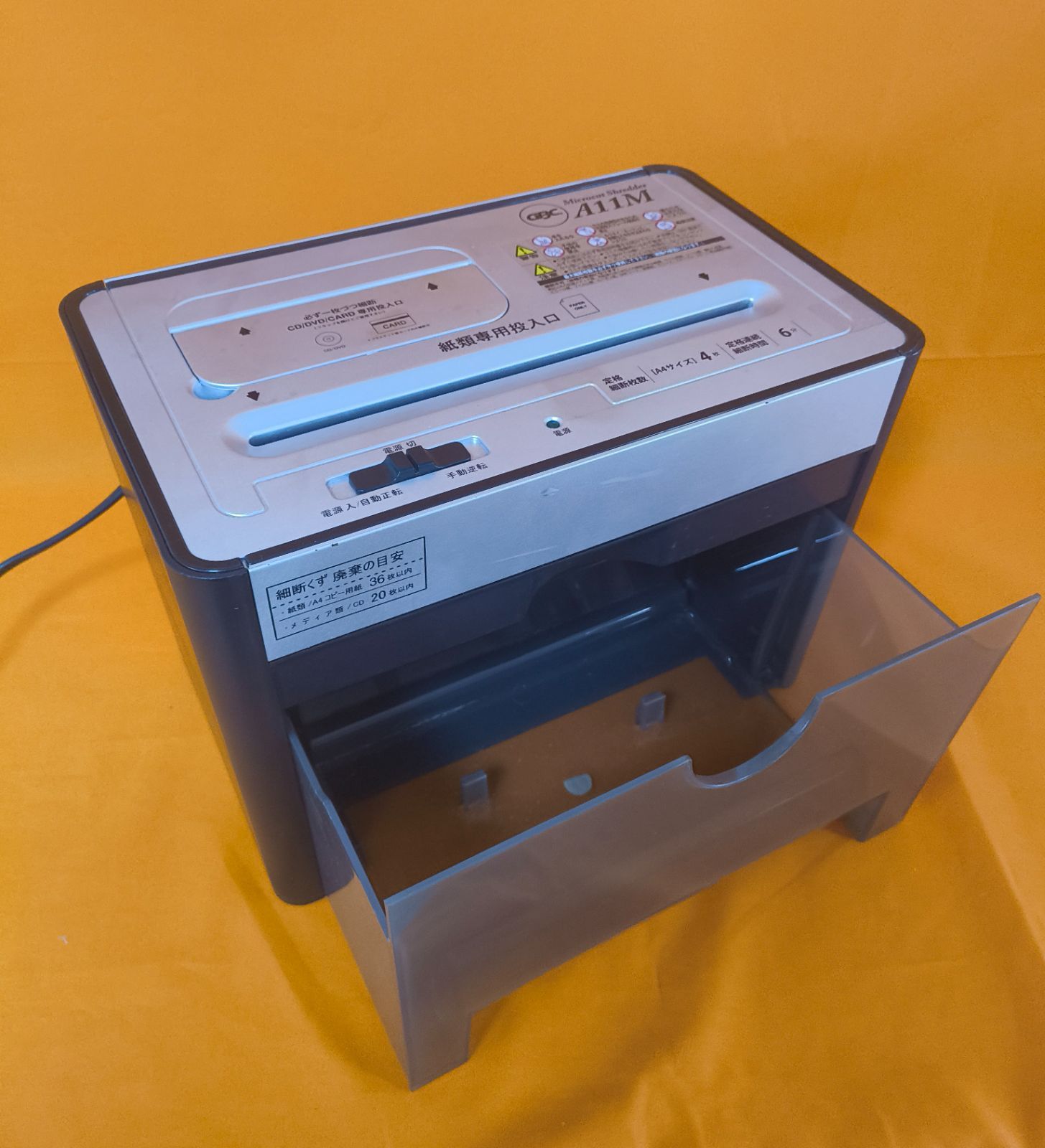 GBC マイクロカット シュレッダー GSHA11M-B 個人 情報 保護 オフィス 