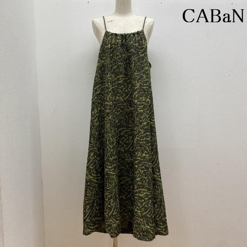 CABaN キャバン ロング ギャザー ワンピース スカート グリーン 美品