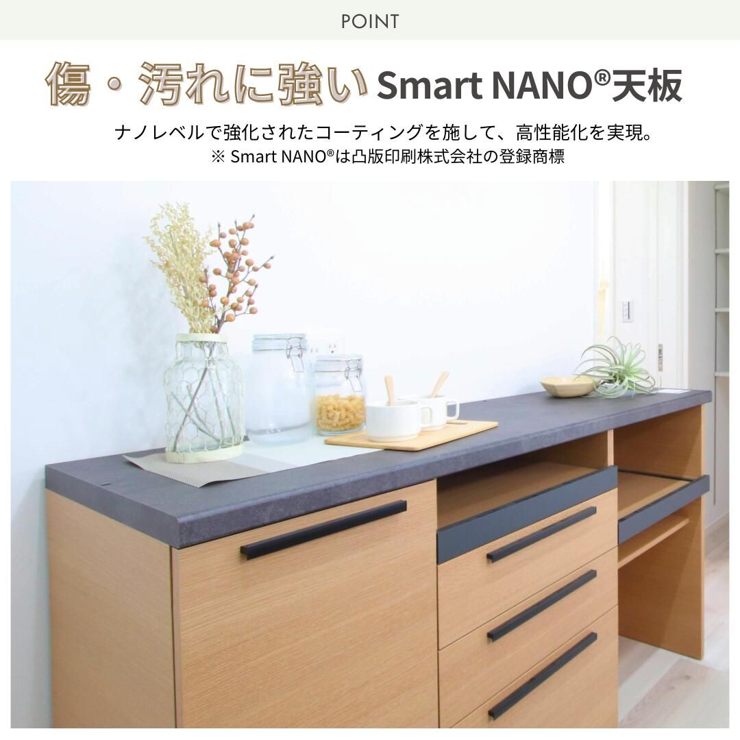 高さ94cm コンセント付き