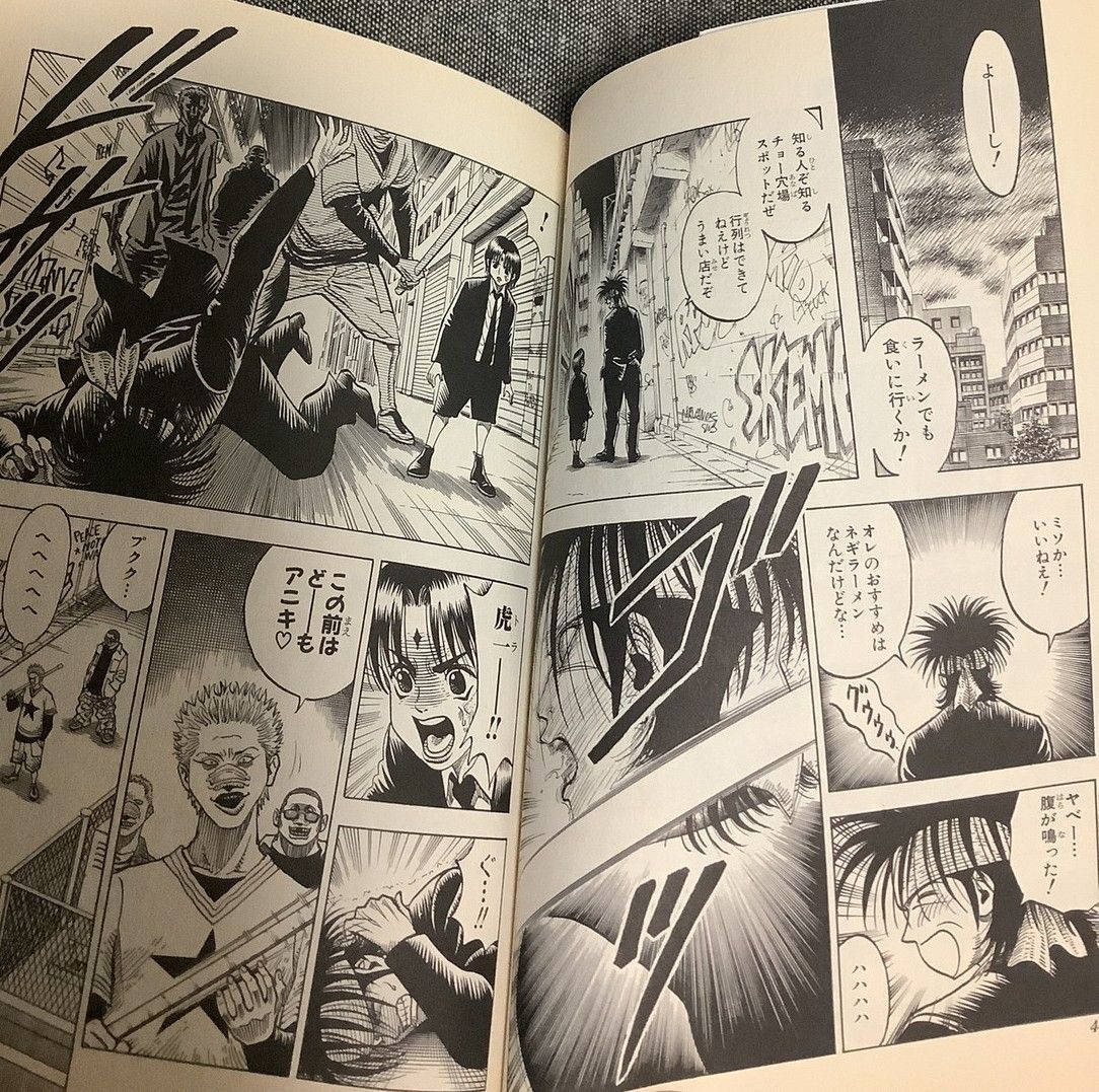 SWORD BREAKER 2巻セット 梅澤 春人 (著) ジャンプコミックス - メルカリ