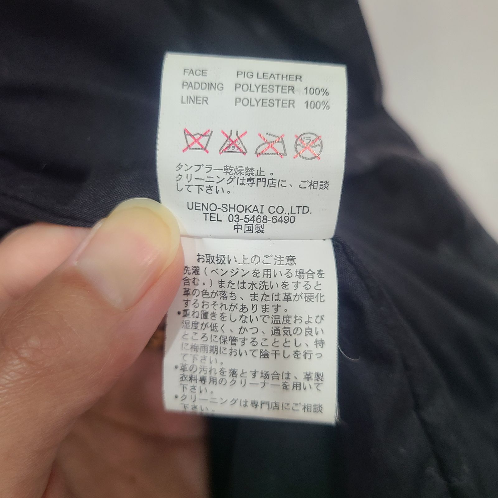 LHP エルエイチピー レザーブルゾン 中綿 ライダース 本革 ブラック L 
