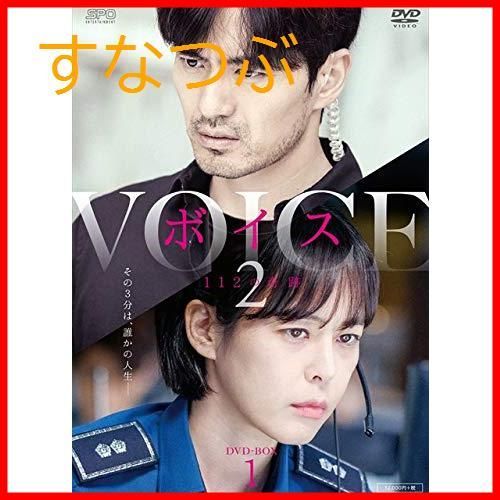 新品未開封】ボイス2 ～112の奇跡～ DVD-BOX1 イ・ジヌク (出演) イ 