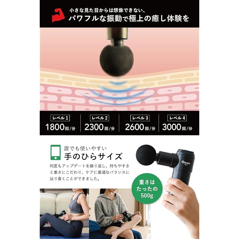 日本国内メーカー】uFit RELEASER Mini 筋膜リリースガン ミニ 強力 