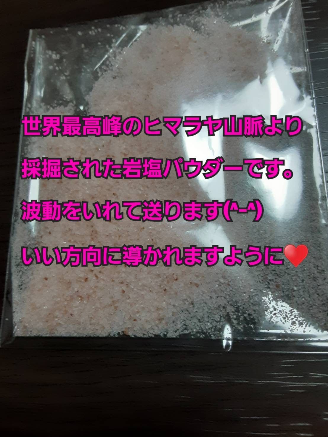 電話占い60分　手相付　購入されてから翌日以降の予約で - メルカリShops